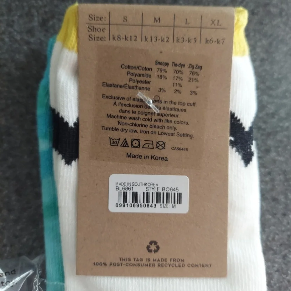 J. Crew bnwt peanuts®